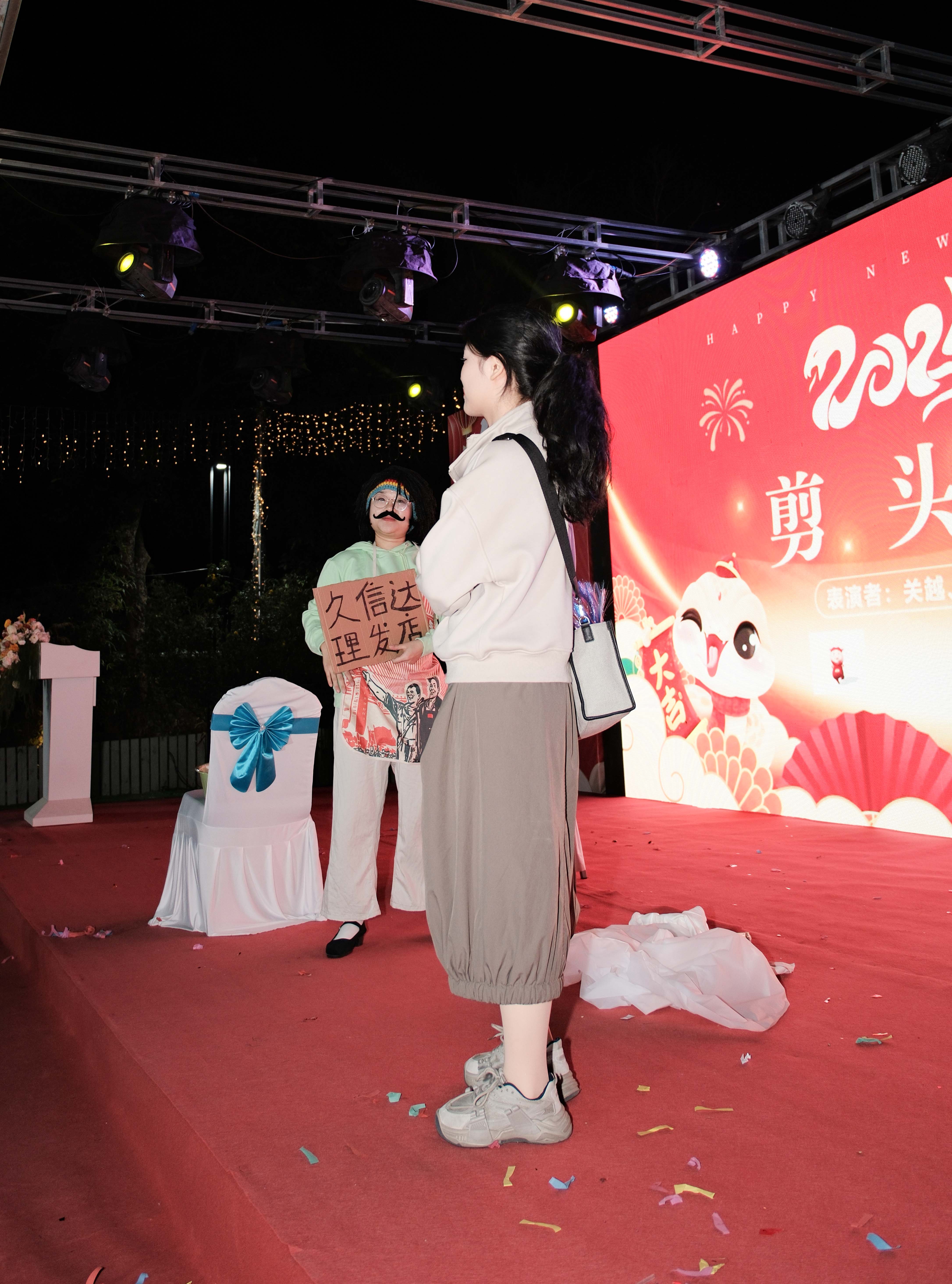 久信達(dá)科技2024年年會圓滿落幕：感恩同行，共創(chuàng)環(huán)保新未來，乘風(fēng)破浪，夢想起航(圖8)