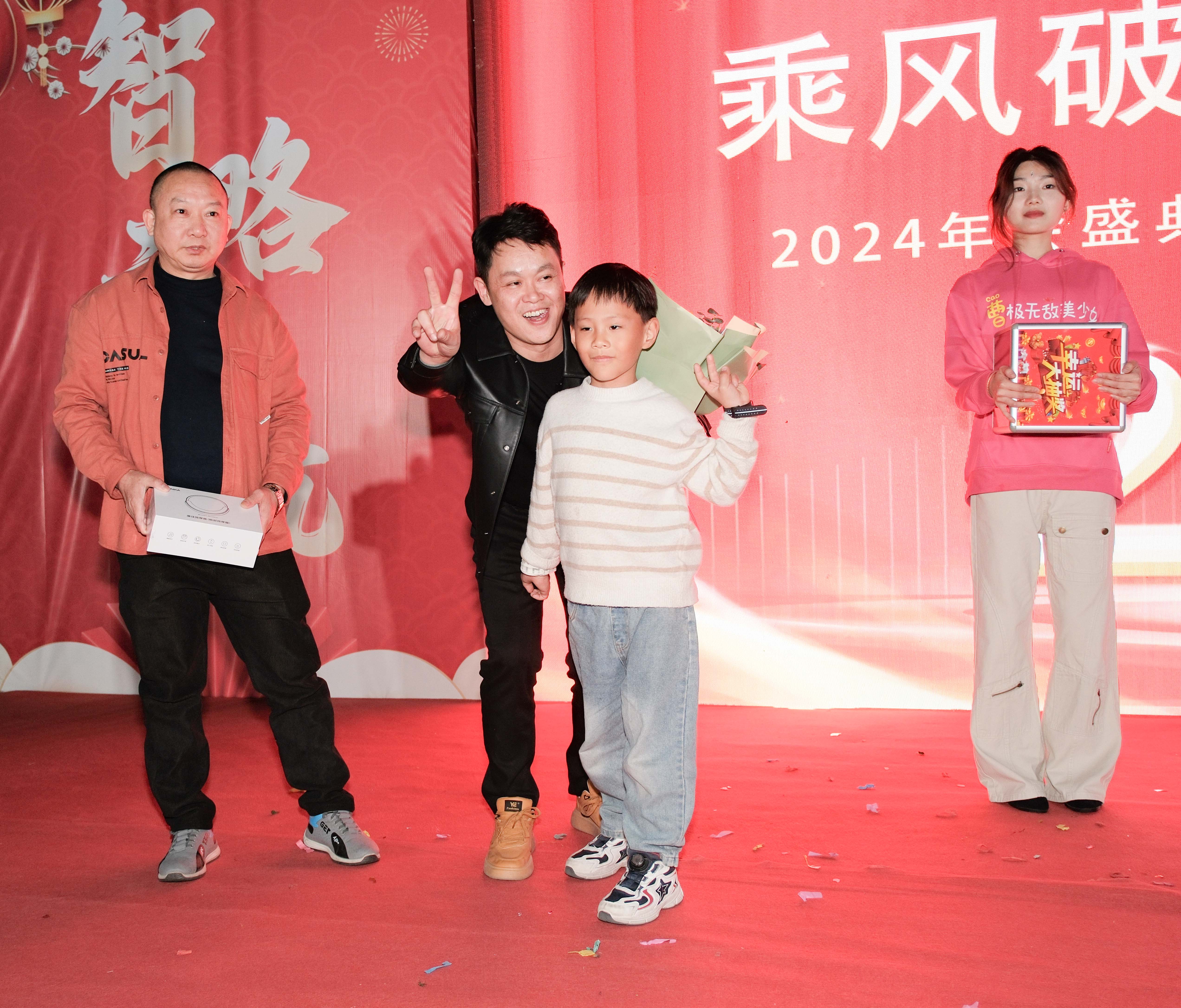 久信達(dá)科技2024年年會圓滿落幕：感恩同行，共創(chuàng)環(huán)保新未來，乘風(fēng)破浪，夢想起航(圖15)